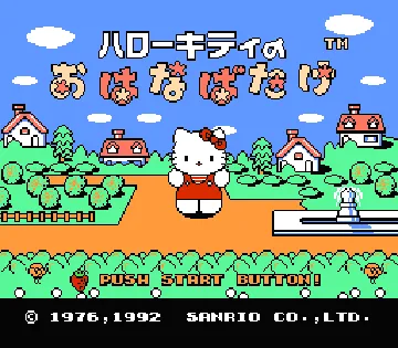 Hello Kitty no Ohanabatake (Japan) screen shot title